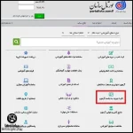 آموزش پورتال فنی حرفه ای (تعریف دوره،ثبت مربی وثبتنام…) - تصویر 3