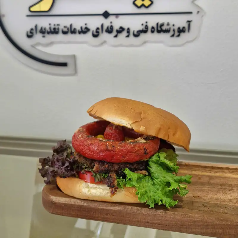 همبرگر دست‌ساز حرفه‌ای با پتی گریل‌شده آبدار، سبزیجات تازه و نان برگر تست‌شده؛ خروجی دوره همبرگر کلید هنر اصفهان