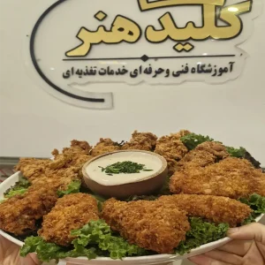 برگزاری دوره آموزش سوخاری حرفه ای