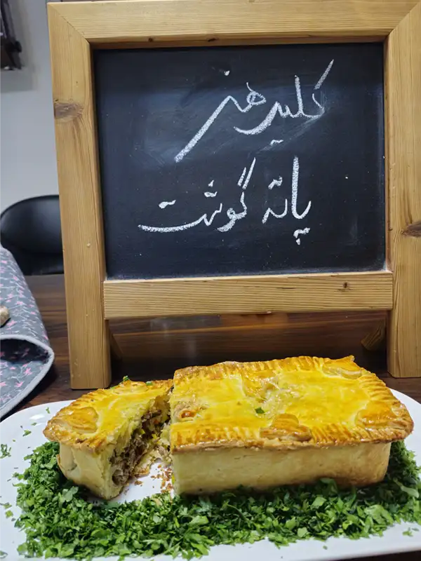 آموزش آموزش پاته گوشت آموزشگاه کلیدهنر اصفهان