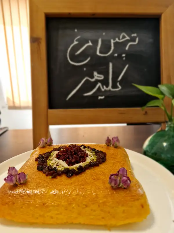آموزش ته چین مرغ در آموزشگاه کلیدهنر