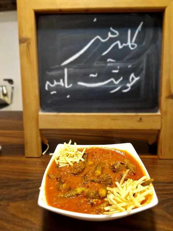 آموزش خورشت بامیه در آموزشگاه اشپزی کلیدهنر
