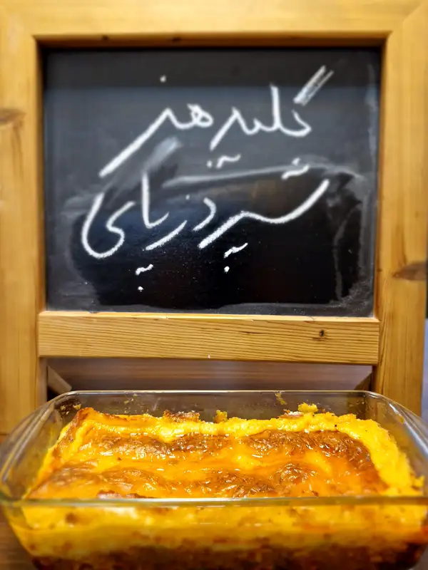 آموزش سالاد تیسوآز اموزشگاه کلیدهنر