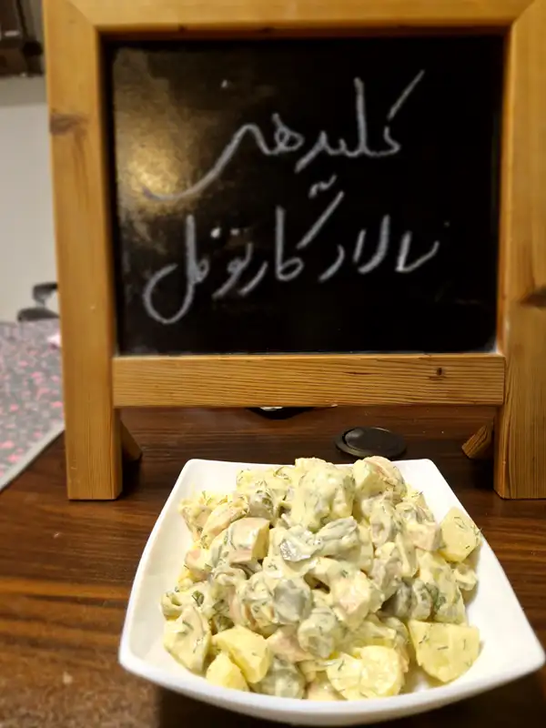 آموزش سالاد کارتونل در آموزشگاه آشپزی کلیدهنر