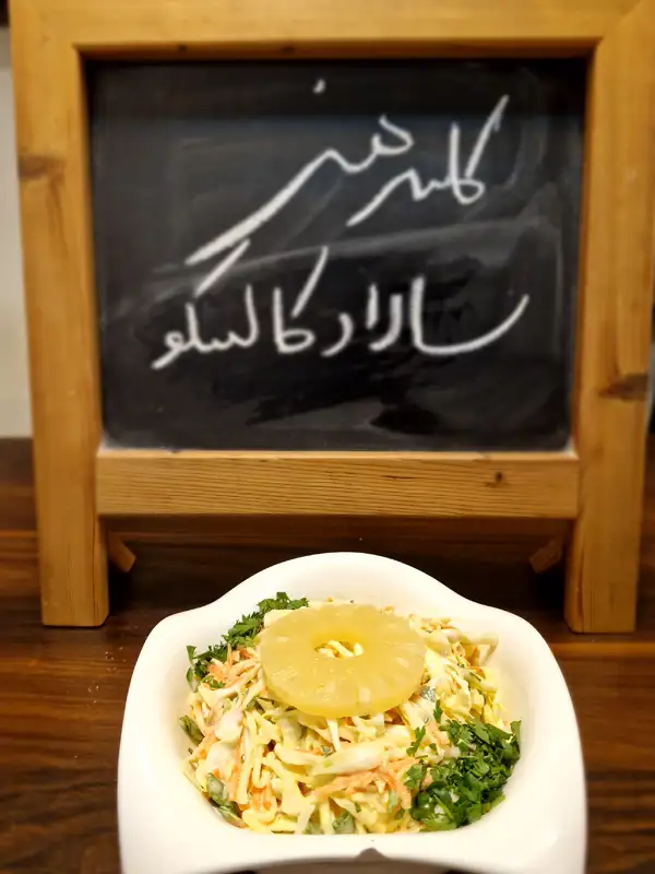 آموزش سالاد کالسکو در آموزشگاه اشپزی کلیدهنر