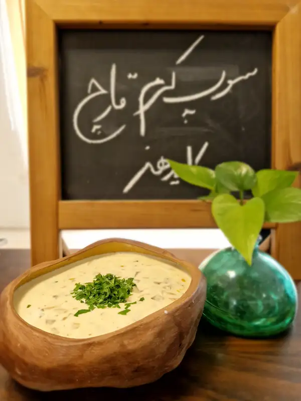 آموزش سوپ قارچ در آموزشگاه کلیدهنر