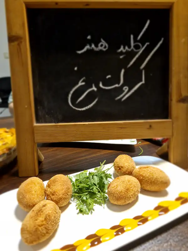 آموزش کروکت مرغ آموزشگاه آشپزی کلیدهنر