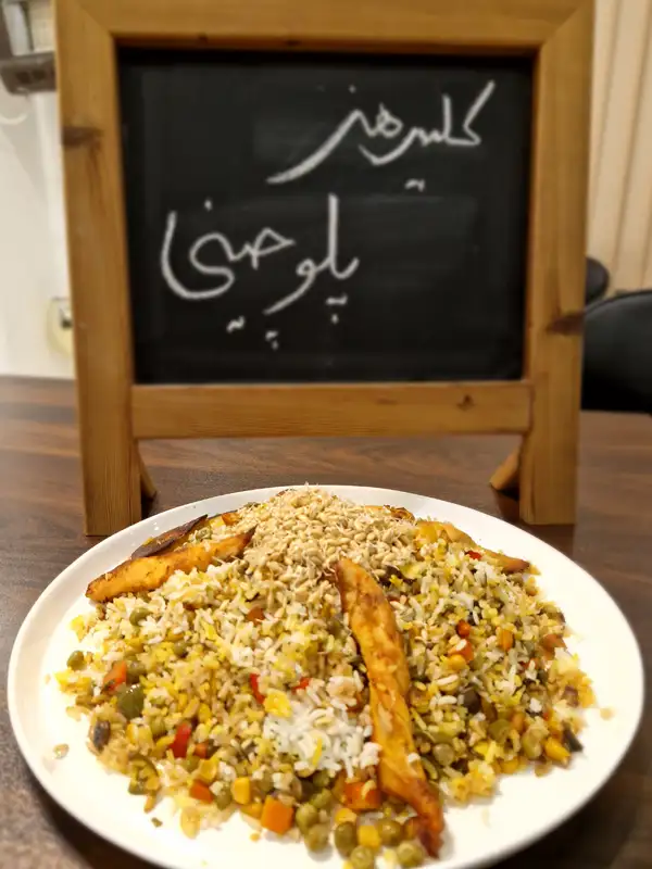 اموزش پلوچینی در آموزشگاه کلیدهنر